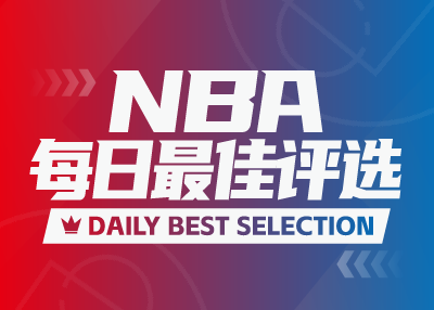 NBA Daily Best: قاد ماركانين الفريق لتسجيل 152 نقطة، وقاد المعلم يو الفريق إلى 5 انتصارات متتالية بنتيجة 35+15